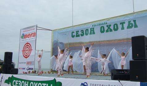 Сезон охоты. Приморско-Ахтарский район