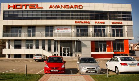 Отель Авангард, г. Краснодар