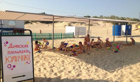 Пляж. Отель Дюны Золотые, г. Анапа