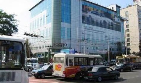 Бизнес-центр Green House. Краснодар