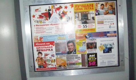 Компания "Чистый Город", г. Краснодар