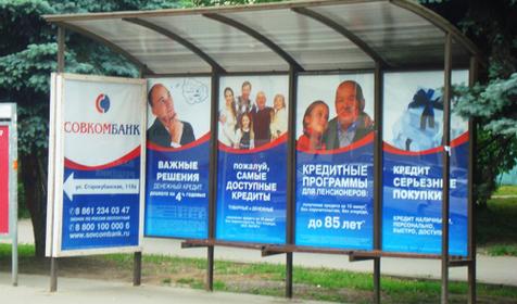 Компания "Чистый Город", г. Краснодар