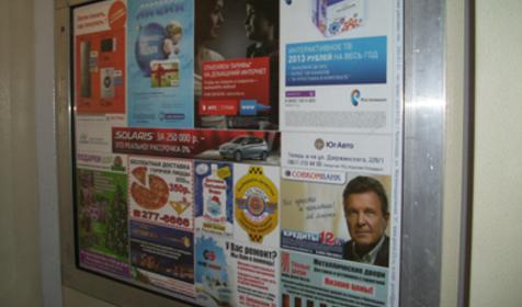 Компания "Чистый Город", г. Краснодар