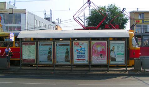 Компания "Чистый Город", г. Краснодар