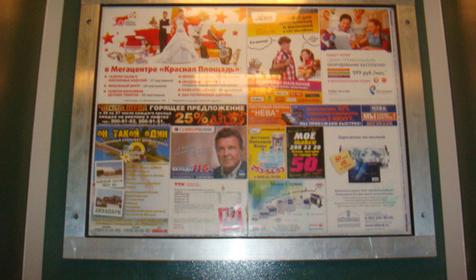 Компания "Чистый Город", г. Краснодар