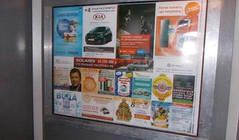 Компания "Чистый Город", г. Краснодар