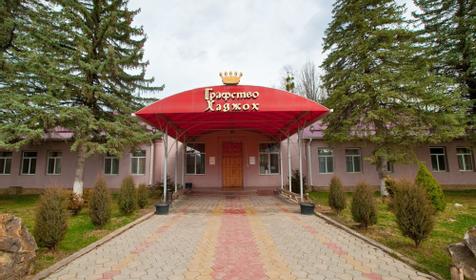 Гостиница Графство Хаджох летом, Республика Адыгея, пос. Каменномостский