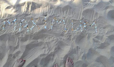 Детский оздоровительный лагерь "Максимум", г. Анапа