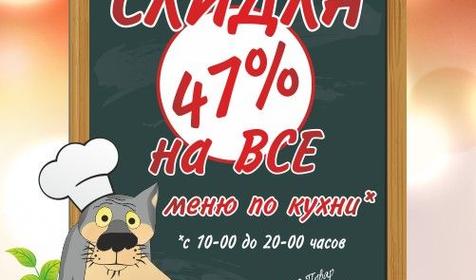 Акция караоке-клуба Mark, г. Краснодар