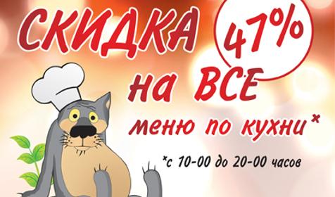 Акция караоке-клуба Mark, г. Краснодар