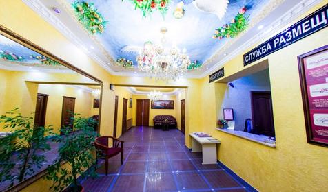 Холл. Гостиница Валенсия. Краснодар