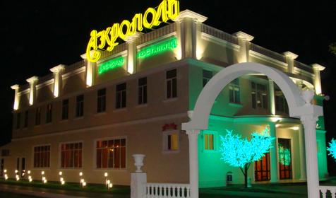 Ресторанно-гостиничный комплекс Акрополь, г. Белореченск