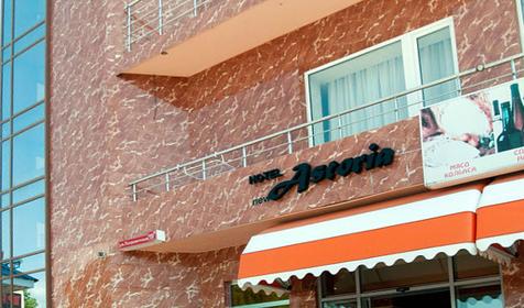 Отель New Astoria, г. Геленджик, с. Архипо-Осиповка