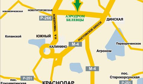 Схема проезда. Kuban AirShow