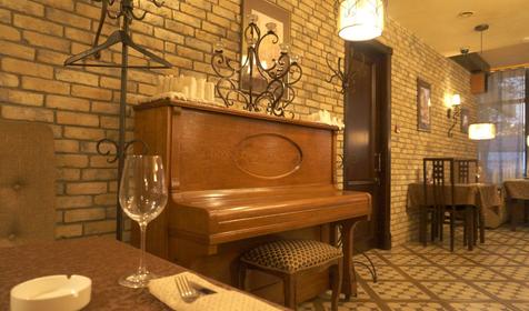 Ресторан Пражский градъ, г. Краснодар