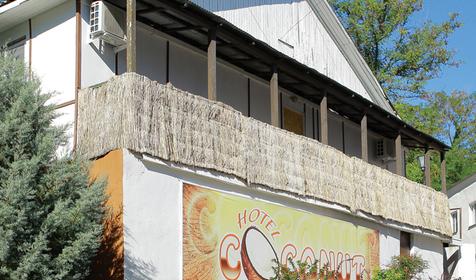 Молодежный отель Coconut. Курортный комплекс Costa Rusa, Туапсинский район, п. Майский