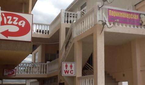 Мини-гостиница Алые Паруса, Туапсе, Новомихайловский