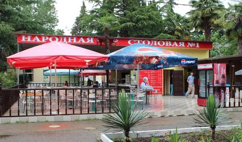 База отдыха У моря. Сочи, Лазаревское