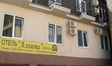 Аэлита, отель, Туапсинский район, пос.Лермонтово, ул.Набережная7