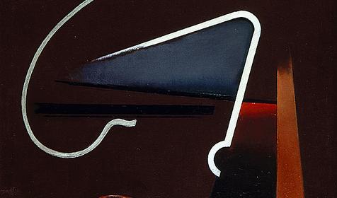 музей Коваленко