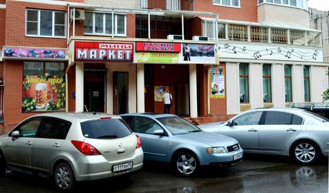 Студия загара LUX (Люкс), г. Краснодар