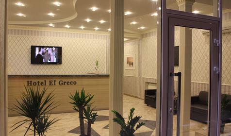 Гостиничный комплекс El Greco (Эль Греко), г. Краснодар