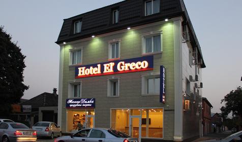 Гостиничный комплекс El Greco (Эль Греко), г. Краснодар