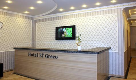 Ресепшен. Гостиничный комплекс El Greco (Эль Греко), г. Краснодар
