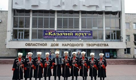 Народный мужской ансамбль Самородок (Славянск-на-Кубани)