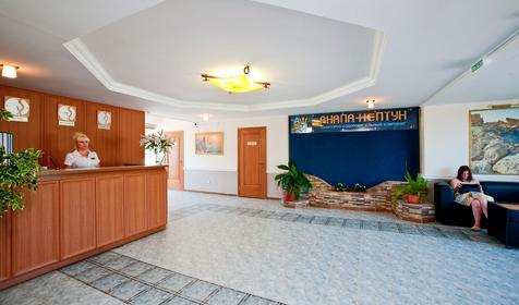 Холл. Санаторно-оздоровительный комплекс Анапа-Нептун, г. Анапа