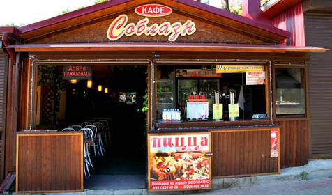 Кафе, отель Виктория, Геленджик