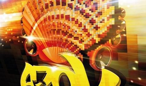 Афиша. A-ZOV Fest – 2013