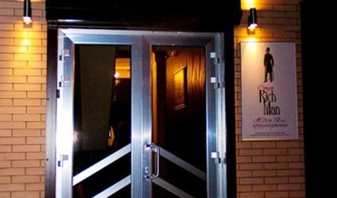 Отель Rich Man, г. Краснодар