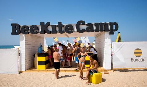 ВПЕЧАТЛЕНИЯ BeeKiteCamp