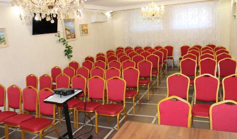 Конференц-зал. Отель Уют Рипсиме. Краснодар