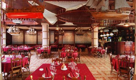 Ресторан "Христофор Колумб", г. Краснодар