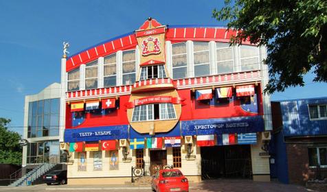 Ресторан "Христофор Колумб", г. Краснодар