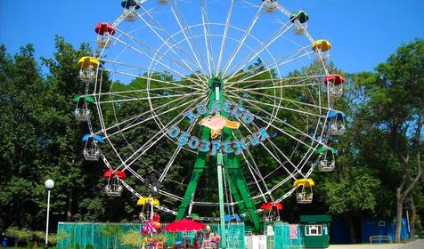 Городской сад