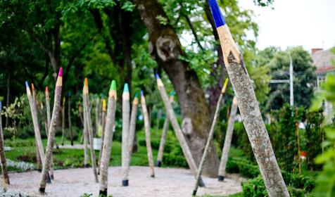 Городской сад