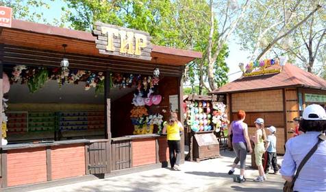 Солнечный остров парк