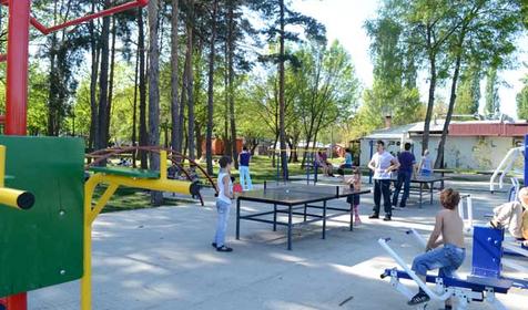 Солнечный остров парк