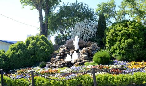 Солнечный остров парк