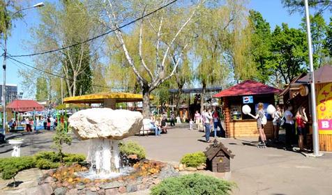 Солнечный остров парк