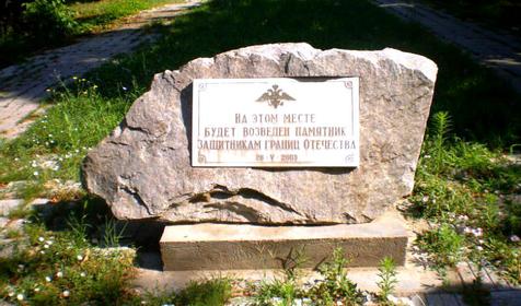 Чистяковская роща