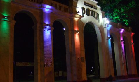 Чистяковская роща