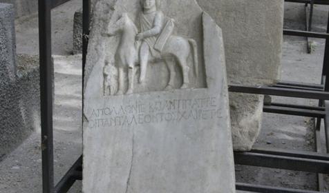 Музей "Грггиппия"