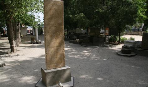 Музей "Грггиппия"