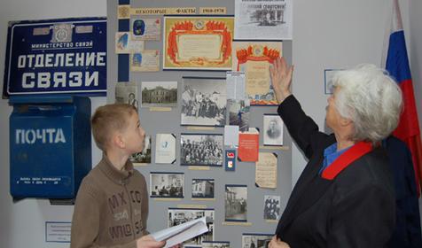 Музей почтовой связи на Кубани