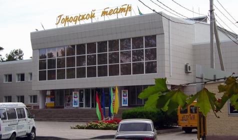 Городской театр Анапы. Фото: www.anapamama.ru