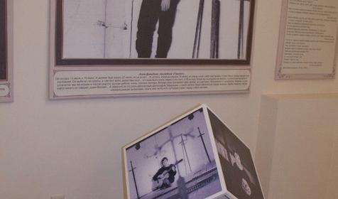 Дом творчества Владимира Высоцкого, фото Анна Кравец